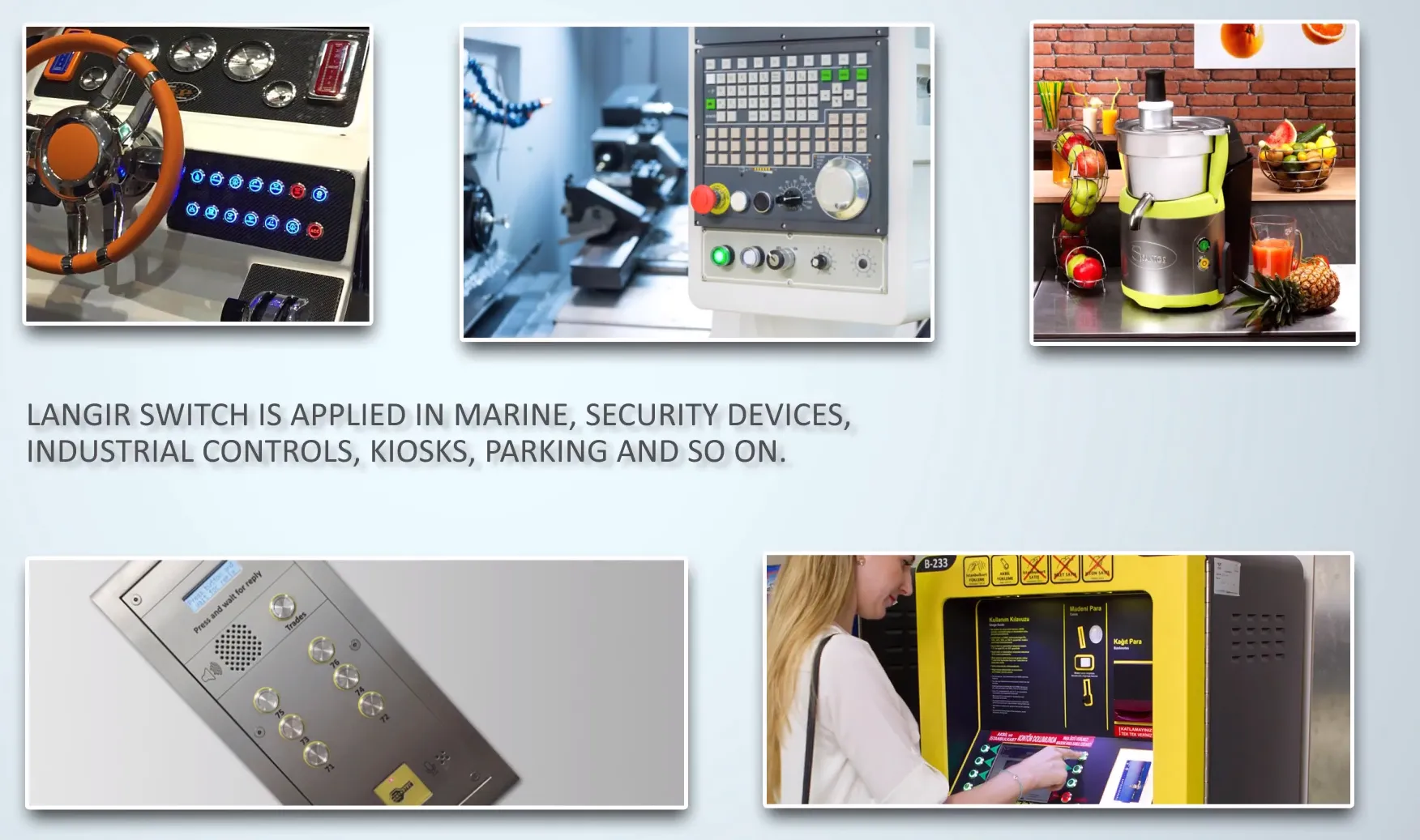 Рассмотрите особенности коммутатора для конкретного приложения