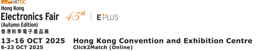 Hong Kong Electronics Fair (Autumn Edition)